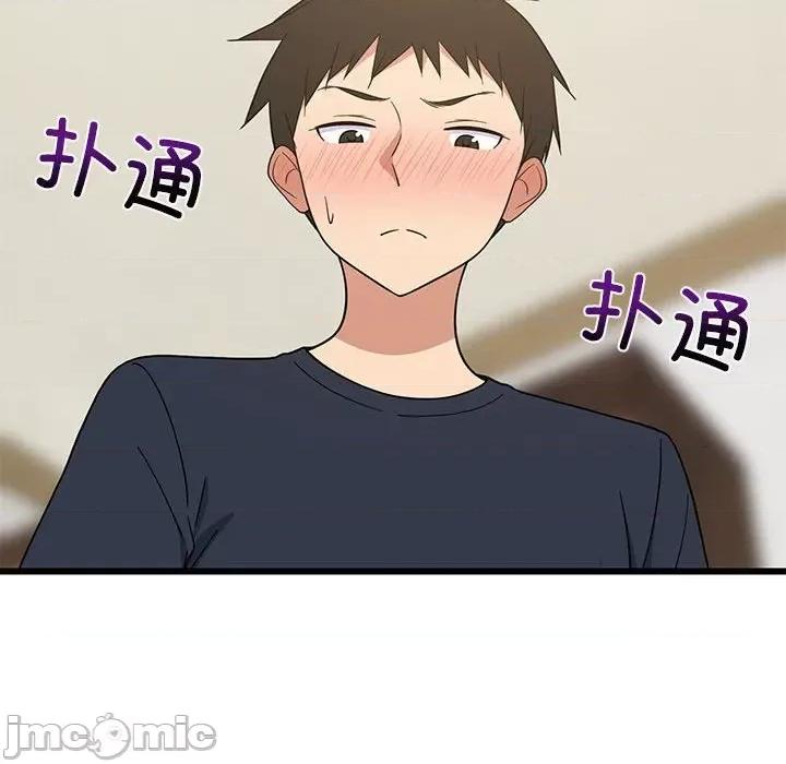 難纏姐妹偏要和我同居 難纏姐妹偏要和我同居-難纏姐妹偏要和我同居 第10話 第175页