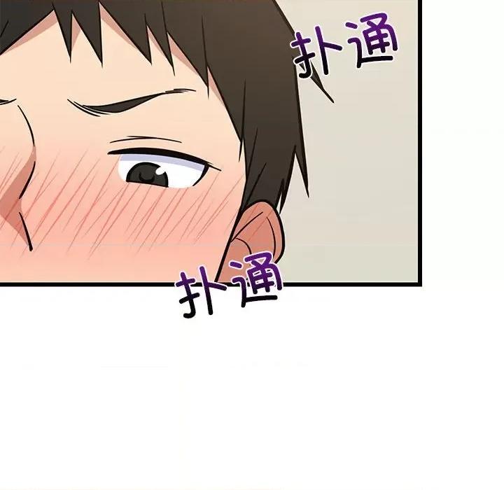 難纏姐妹偏要和我同居 難纏姐妹偏要和我同居-難纏姐妹偏要和我同居 第10話 第181页