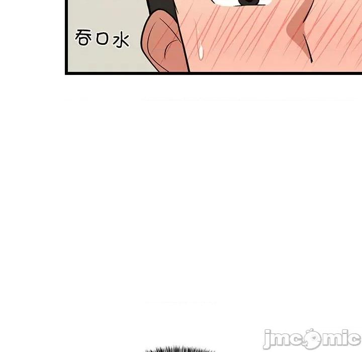 難纏姐妹偏要和我同居 難纏姐妹偏要和我同居-難纏姐妹偏要和我同居 第10話 第185页