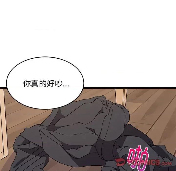 難纏姐妹偏要和我同居 難纏姐妹偏要和我同居-難纏姐妹偏要和我同居 第11話 第33页