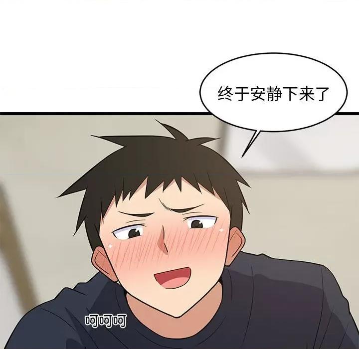 難纏姐妹偏要和我同居 難纏姐妹偏要和我同居-難纏姐妹偏要和我同居 第11話 第41页