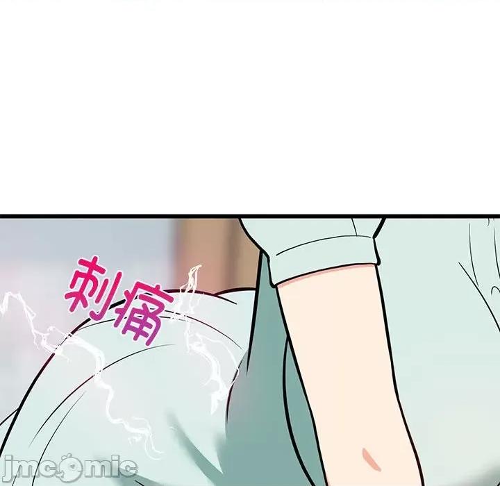 難纏姐妹偏要和我同居 難纏姐妹偏要和我同居-難纏姐妹偏要和我同居 第11話 第130页