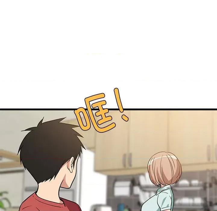 難纏姐妹偏要和我同居 難纏姐妹偏要和我同居-難纏姐妹偏要和我同居 第11話 第141页