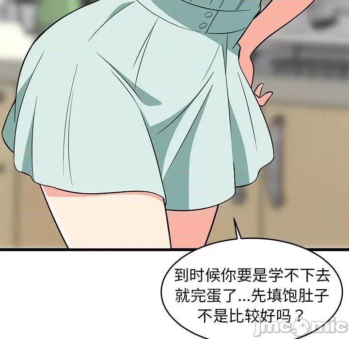 難纏姐妹偏要和我同居 難纏姐妹偏要和我同居-難纏姐妹偏要和我同居 第11話 第160页