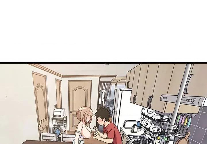 難纏姐妹偏要和我同居 難纏姐妹偏要和我同居-難纏姐妹偏要和我同居 第12話 第2页
