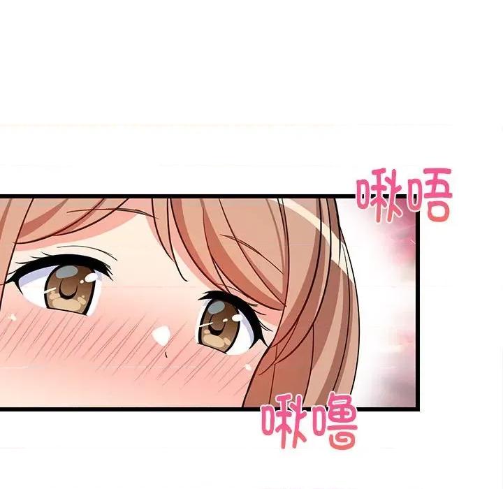 難纏姐妹偏要和我同居 難纏姐妹偏要和我同居-難纏姐妹偏要和我同居 第12話 第22页