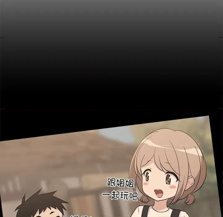 難纏姐妹偏要和我同居 難纏姐妹偏要和我同居-難纏姐妹偏要和我同居 第12話 第24页