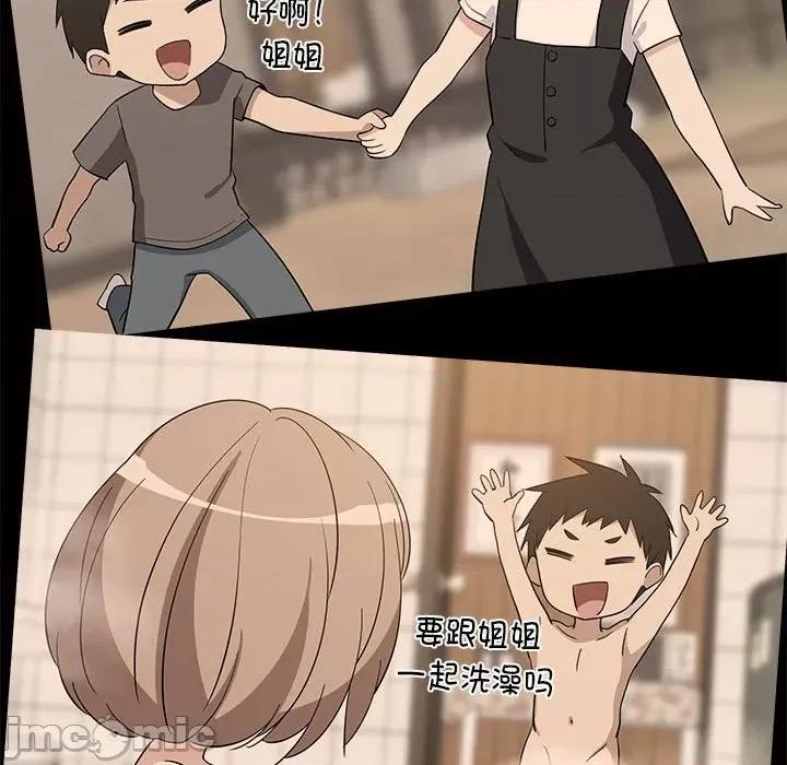 難纏姐妹偏要和我同居 難纏姐妹偏要和我同居-難纏姐妹偏要和我同居 第12話 第25页