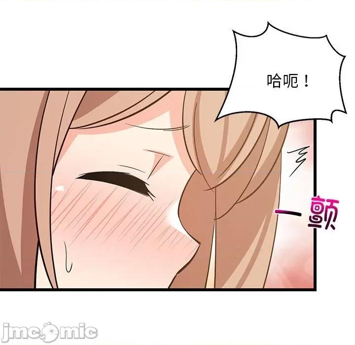 難纏姐妹偏要和我同居 難纏姐妹偏要和我同居-難纏姐妹偏要和我同居 第12話 第35页