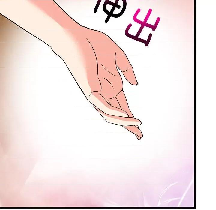 難纏姐妹偏要和我同居 難纏姐妹偏要和我同居-難纏姐妹偏要和我同居 第12話 第48页