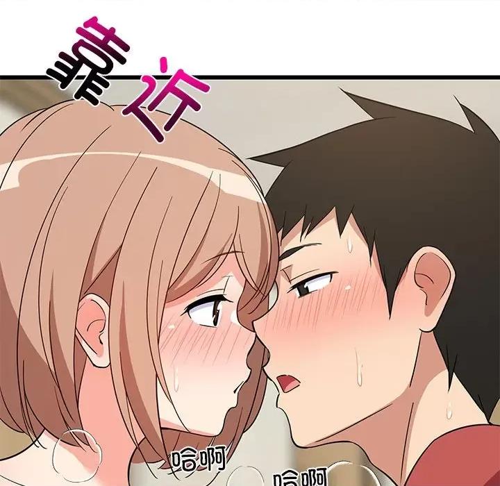 難纏姐妹偏要和我同居 難纏姐妹偏要和我同居-難纏姐妹偏要和我同居 第12話 第63页