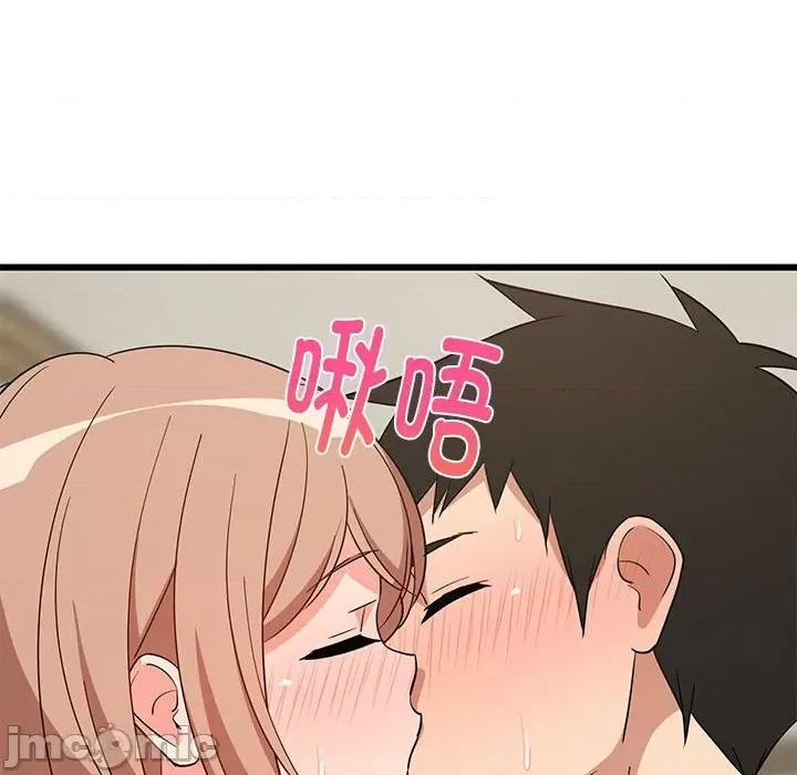 難纏姐妹偏要和我同居 難纏姐妹偏要和我同居-難纏姐妹偏要和我同居 第12話 第65页