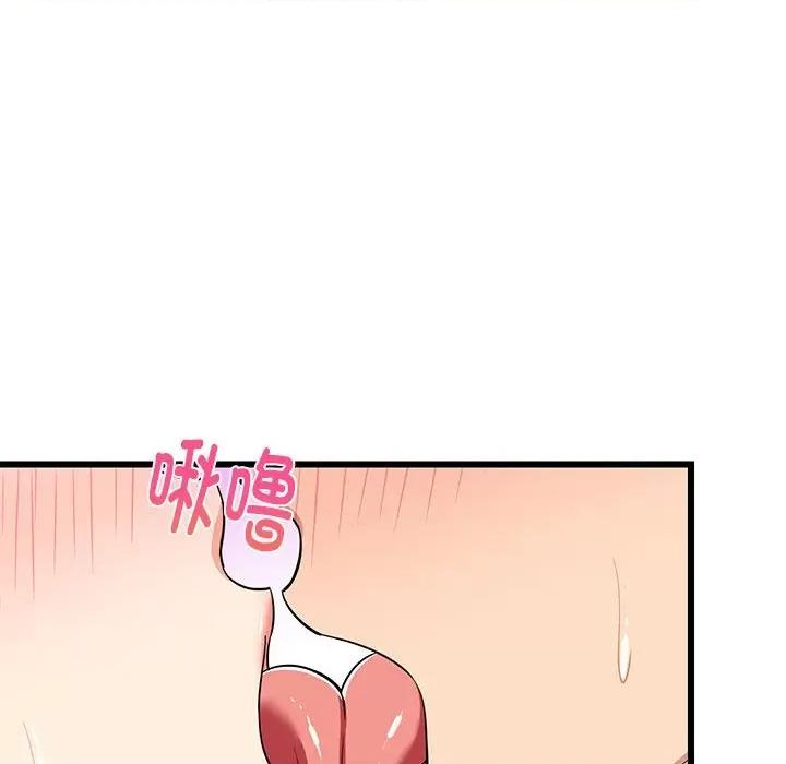 難纏姐妹偏要和我同居 難纏姐妹偏要和我同居-難纏姐妹偏要和我同居 第12話 第67页