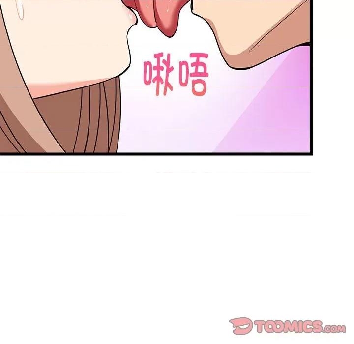 難纏姐妹偏要和我同居 難纏姐妹偏要和我同居-難纏姐妹偏要和我同居 第12話 第68页