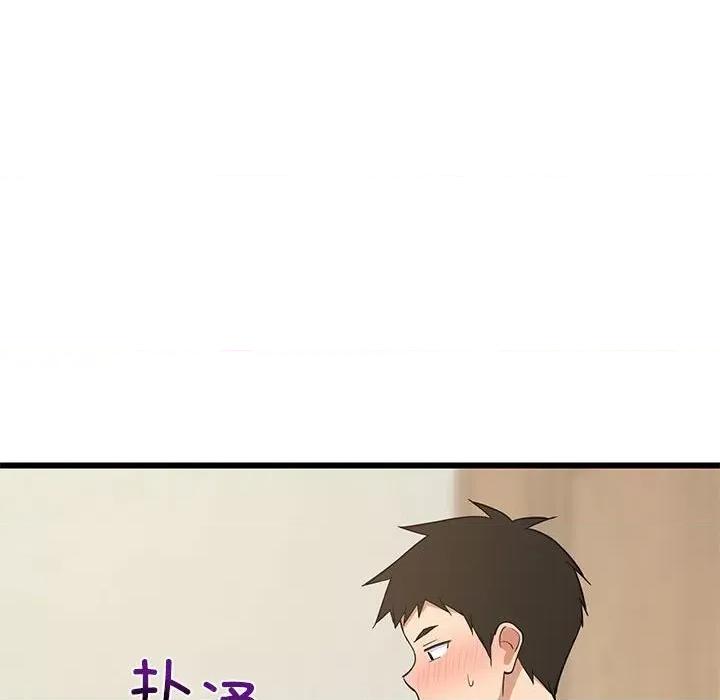 難纏姐妹偏要和我同居 難纏姐妹偏要和我同居-難纏姐妹偏要和我同居 第12話 第83页
