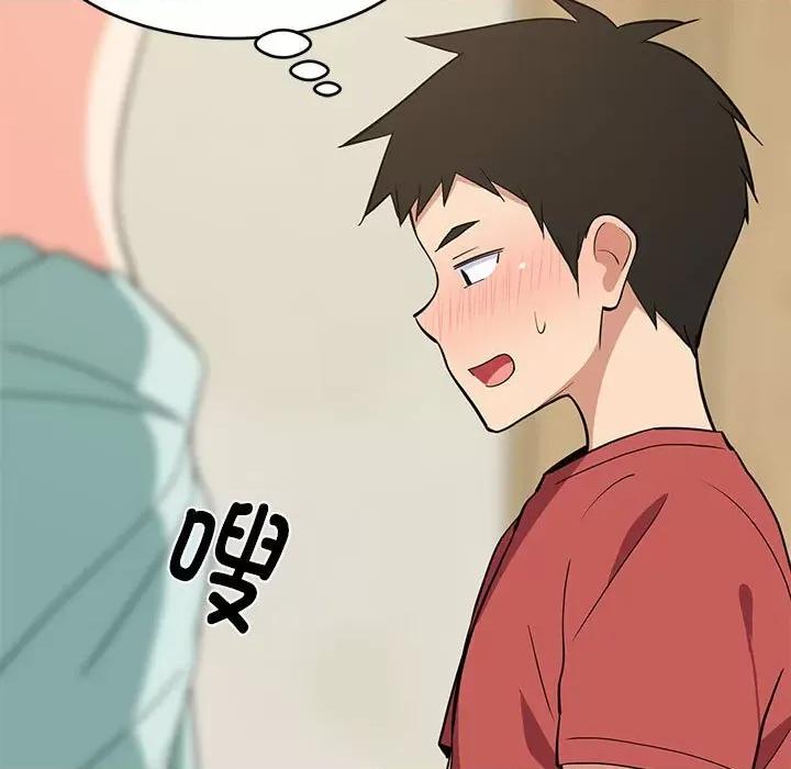 難纏姐妹偏要和我同居 難纏姐妹偏要和我同居-難纏姐妹偏要和我同居 第12話 第86页