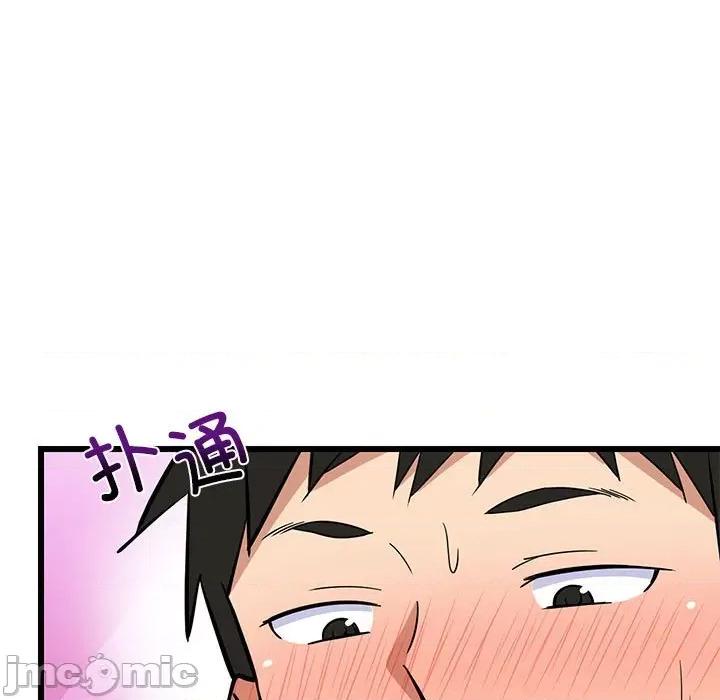 難纏姐妹偏要和我同居 難纏姐妹偏要和我同居-難纏姐妹偏要和我同居 第12話 第115页