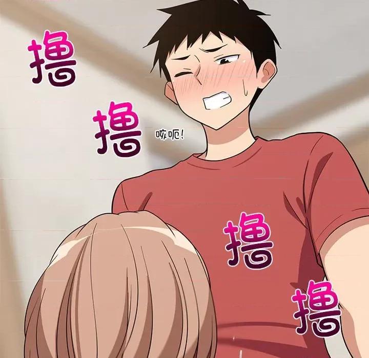 難纏姐妹偏要和我同居 難纏姐妹偏要和我同居-難纏姐妹偏要和我同居 第12話 第122页
