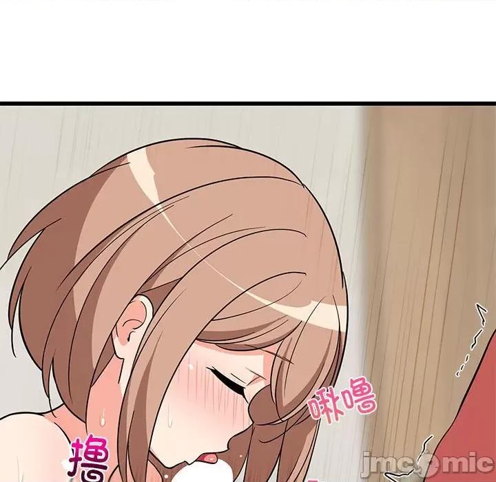 難纏姐妹偏要和我同居 難纏姐妹偏要和我同居-難纏姐妹偏要和我同居 第12話 第145页