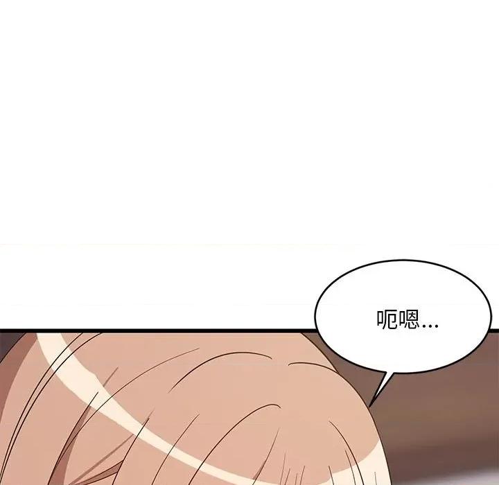 難纏姐妹偏要和我同居 難纏姐妹偏要和我同居-難纏姐妹偏要和我同居 第12話 第154页