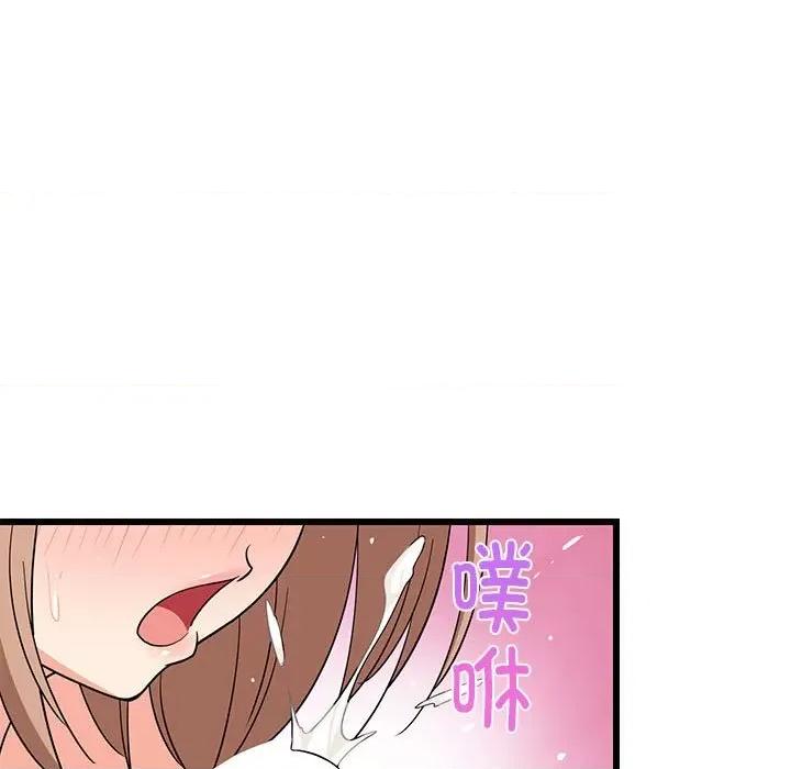 難纏姐妹偏要和我同居 難纏姐妹偏要和我同居-難纏姐妹偏要和我同居 第12話 第159页