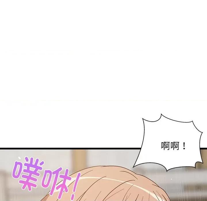 難纏姐妹偏要和我同居 難纏姐妹偏要和我同居-難纏姐妹偏要和我同居 第12話 第161页