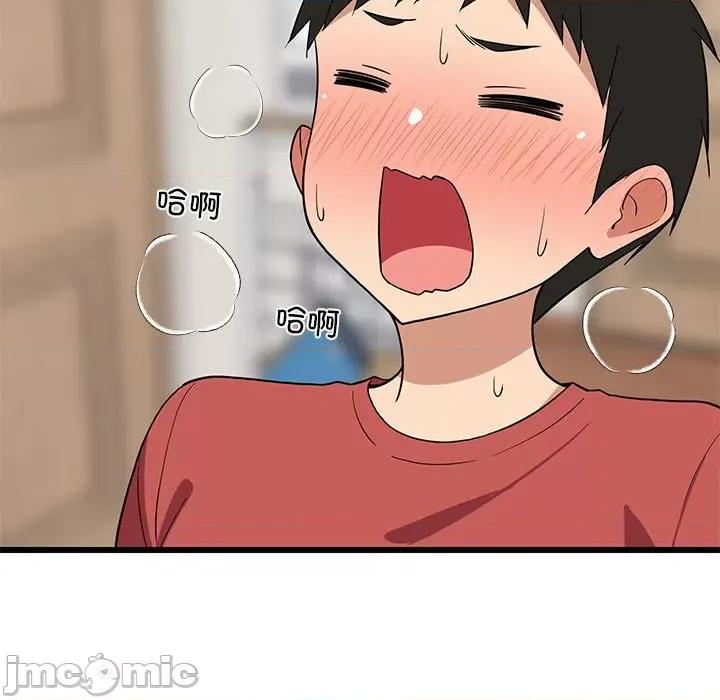 難纏姐妹偏要和我同居 難纏姐妹偏要和我同居-難纏姐妹偏要和我同居 第12話 第165页