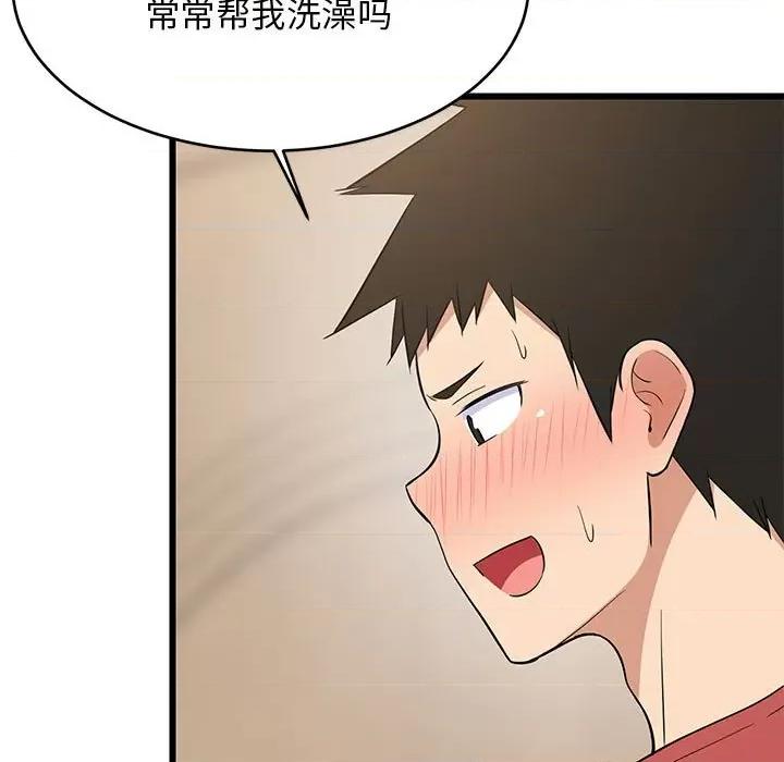 難纏姐妹偏要和我同居 難纏姐妹偏要和我同居-難纏姐妹偏要和我同居 第13話 第11页