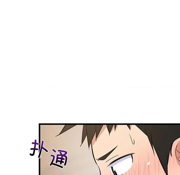 難纏姐妹偏要和我同居 難纏姐妹偏要和我同居-難纏姐妹偏要和我同居 第13話 第16页