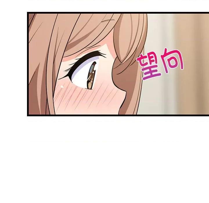 難纏姐妹偏要和我同居 難纏姐妹偏要和我同居-難纏姐妹偏要和我同居 第13話 第33页