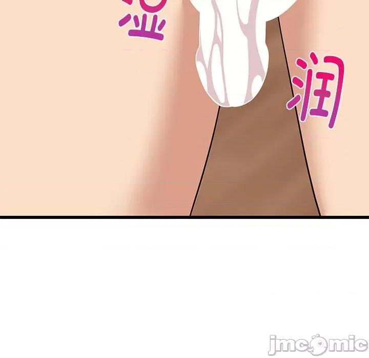 難纏姐妹偏要和我同居 難纏姐妹偏要和我同居-難纏姐妹偏要和我同居 第13話 第35页