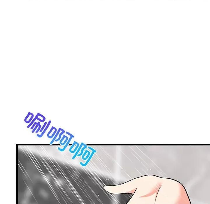 難纏姐妹偏要和我同居 難纏姐妹偏要和我同居-難纏姐妹偏要和我同居 第13話 第52页