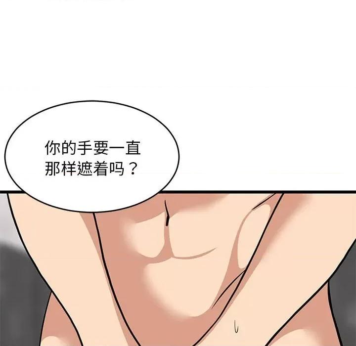 難纏姐妹偏要和我同居 難纏姐妹偏要和我同居-難纏姐妹偏要和我同居 第13話 第64页