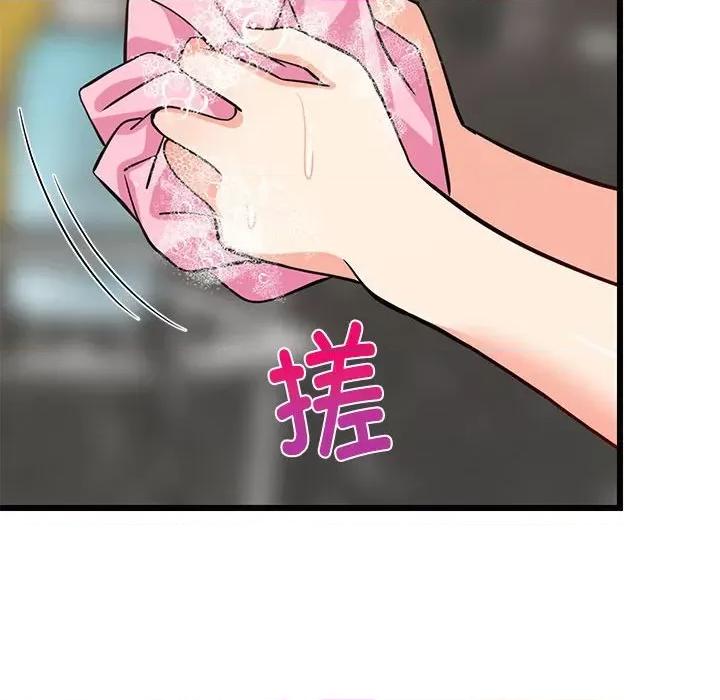 難纏姐妹偏要和我同居 難纏姐妹偏要和我同居-難纏姐妹偏要和我同居 第13話 第73页
