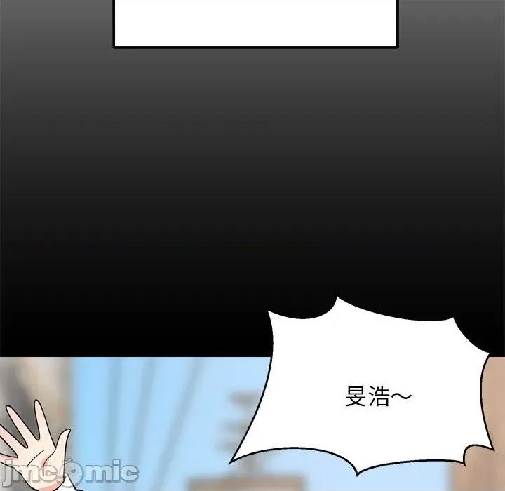 難纏姐妹偏要和我同居 難纏姐妹偏要和我同居-難纏姐妹偏要和我同居 第13話 第110页