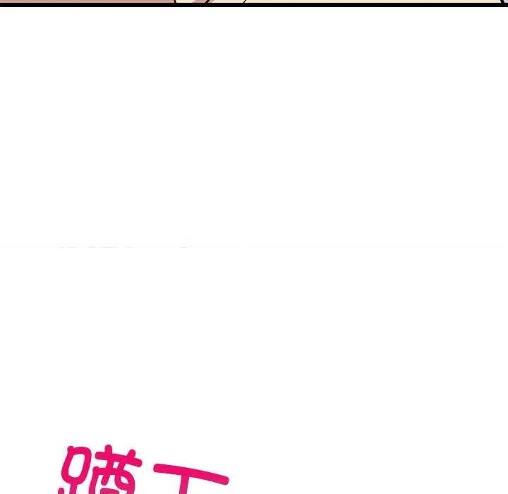 難纏姐妹偏要和我同居 難纏姐妹偏要和我同居-難纏姐妹偏要和我同居 第13話 第141页
