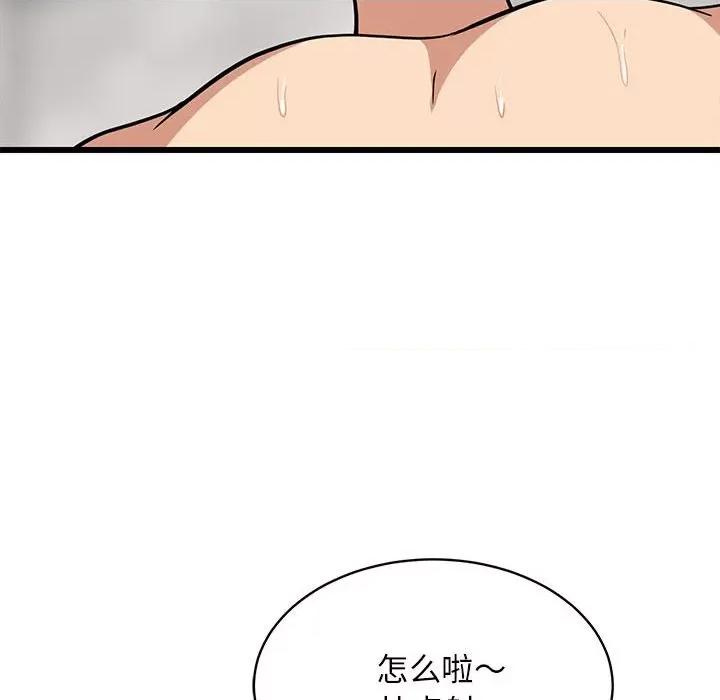 難纏姐妹偏要和我同居 難纏姐妹偏要和我同居-難纏姐妹偏要和我同居 第13話 第157页