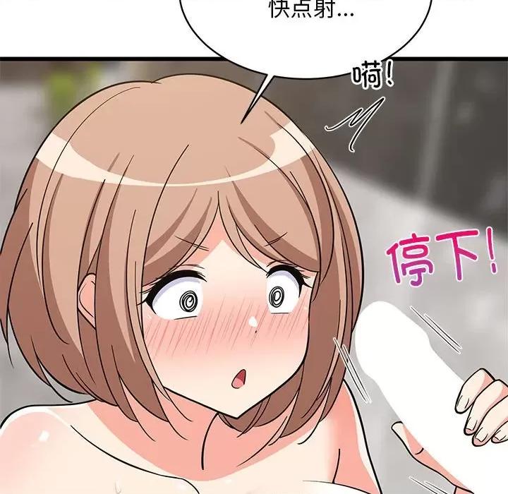 難纏姐妹偏要和我同居 難纏姐妹偏要和我同居-難纏姐妹偏要和我同居 第13話 第158页