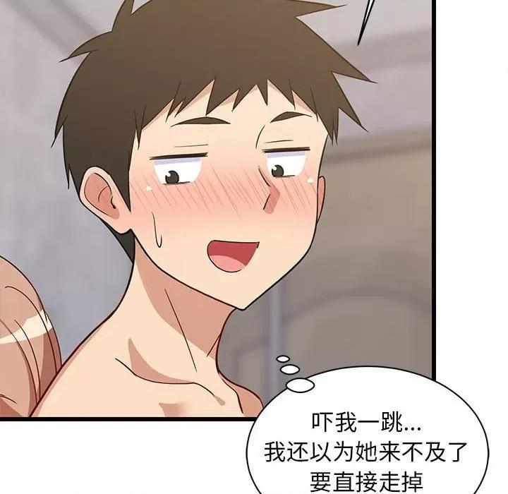 難纏姐妹偏要和我同居 難纏姐妹偏要和我同居-難纏姐妹偏要和我同居 第13話 第169页