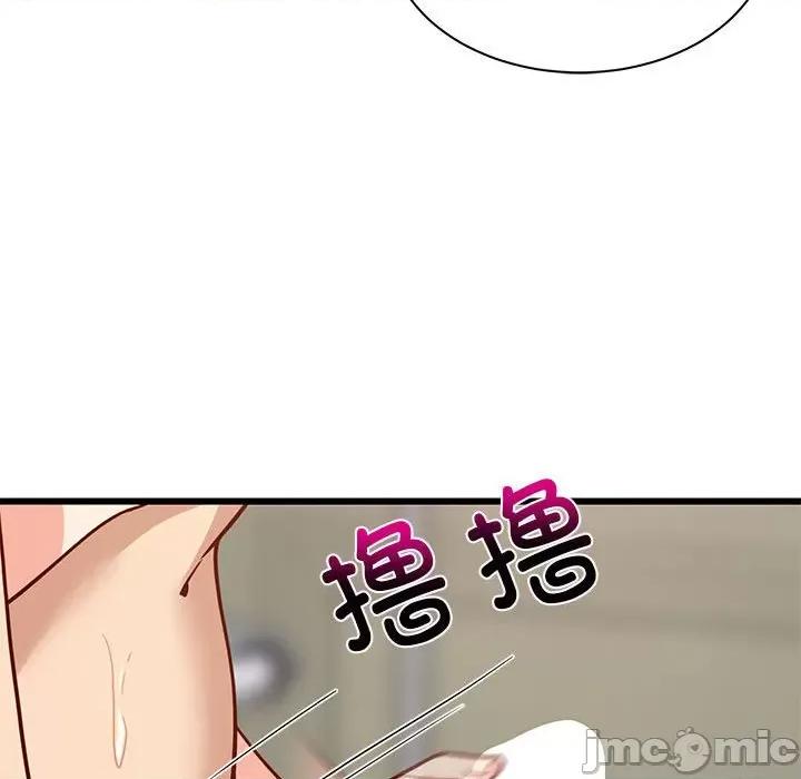 難纏姐妹偏要和我同居 難纏姐妹偏要和我同居-難纏姐妹偏要和我同居 第13話 第170页
