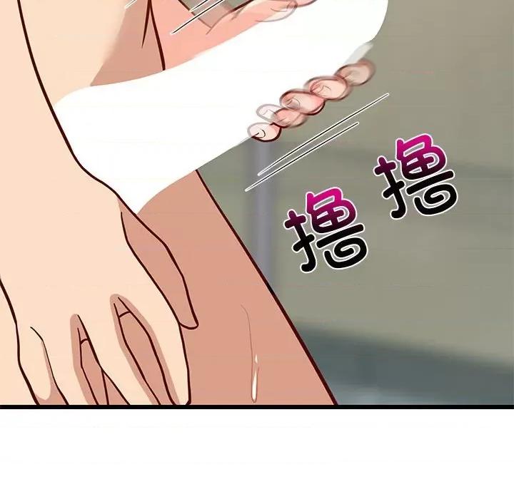 難纏姐妹偏要和我同居 難纏姐妹偏要和我同居-難纏姐妹偏要和我同居 第13話 第171页