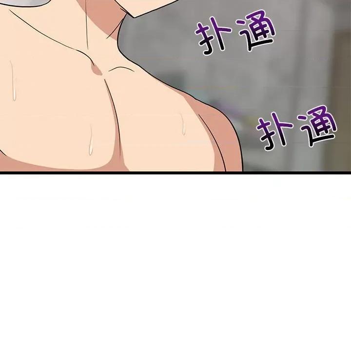 難纏姐妹偏要和我同居 難纏姐妹偏要和我同居-難纏姐妹偏要和我同居 第14話 第8页