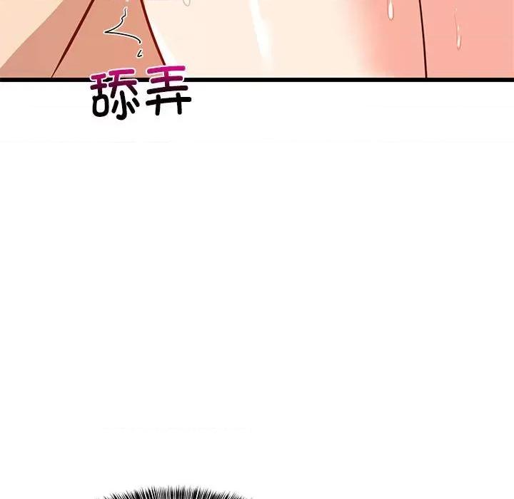 難纏姐妹偏要和我同居 難纏姐妹偏要和我同居-難纏姐妹偏要和我同居 第14話 第39页