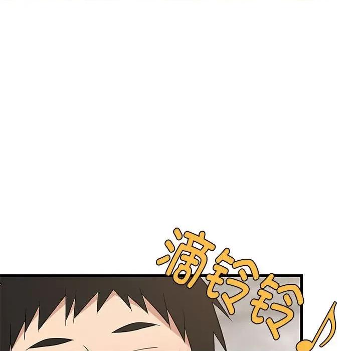 難纏姐妹偏要和我同居 難纏姐妹偏要和我同居-難纏姐妹偏要和我同居 第14話 第77页