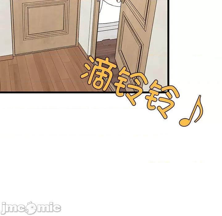 難纏姐妹偏要和我同居 難纏姐妹偏要和我同居-難纏姐妹偏要和我同居 第14話 第80页