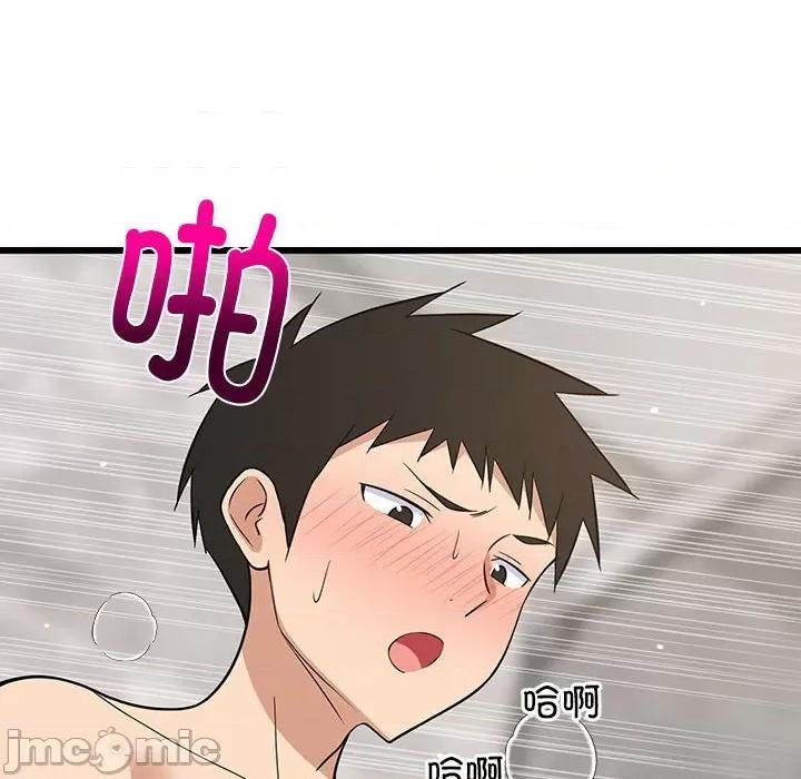 難纏姐妹偏要和我同居 難纏姐妹偏要和我同居-難纏姐妹偏要和我同居 第14話 第85页