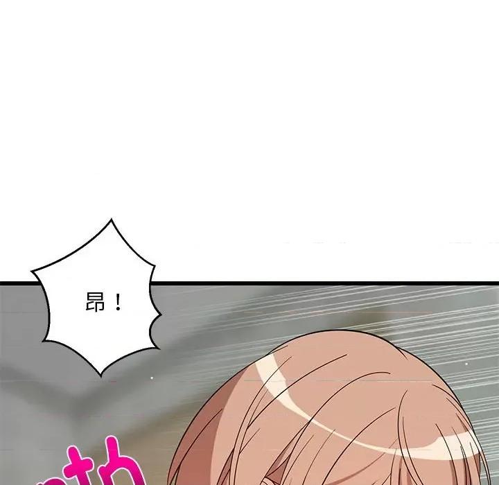 難纏姐妹偏要和我同居 難纏姐妹偏要和我同居-難纏姐妹偏要和我同居 第14話 第87页