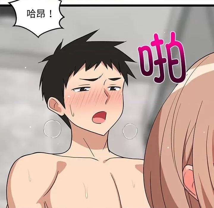 難纏姐妹偏要和我同居 難纏姐妹偏要和我同居-難纏姐妹偏要和我同居 第14話 第93页