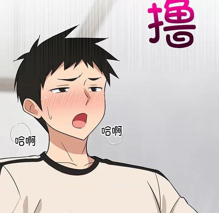 難纏姐妹偏要和我同居 難纏姐妹偏要和我同居-難纏姐妹偏要和我同居 第14話 第96页
