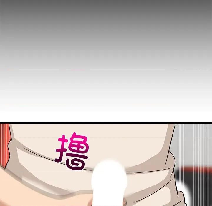 難纏姐妹偏要和我同居 難纏姐妹偏要和我同居-難纏姐妹偏要和我同居 第14話 第117页
